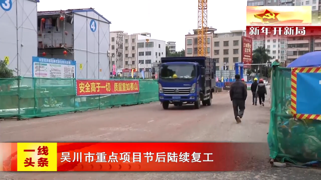 新闻图片