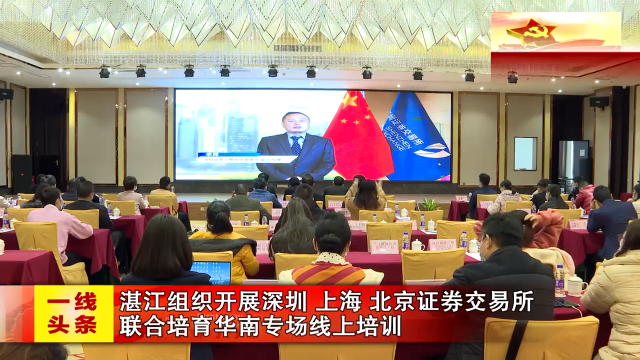 新闻图片