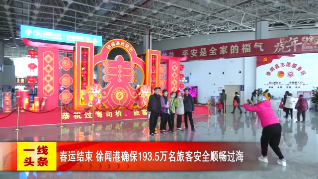新闻图片