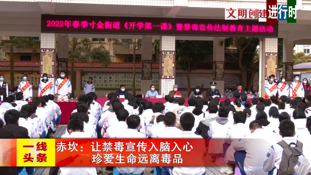 新闻图片