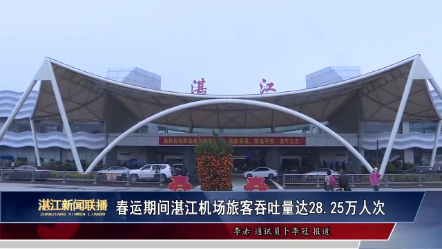 新闻图片