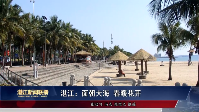 新闻图片