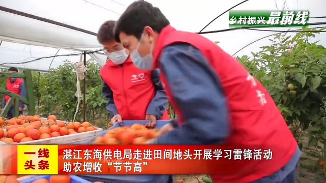 新闻图片
