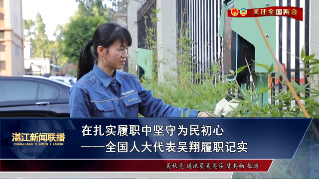 新闻图片