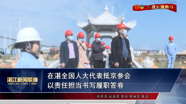 新闻图片
