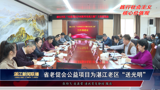 新闻图片