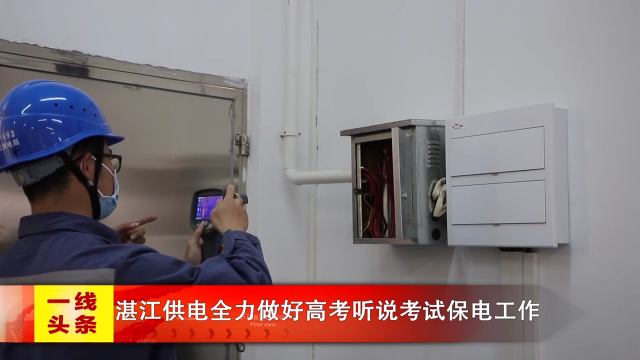 新闻图片