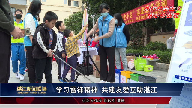 新闻图片