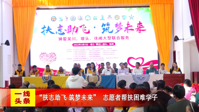 新闻图片