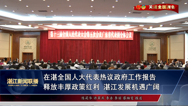 新闻图片