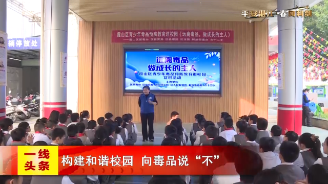 新闻图片