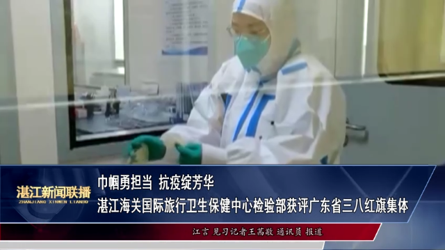 新闻图片