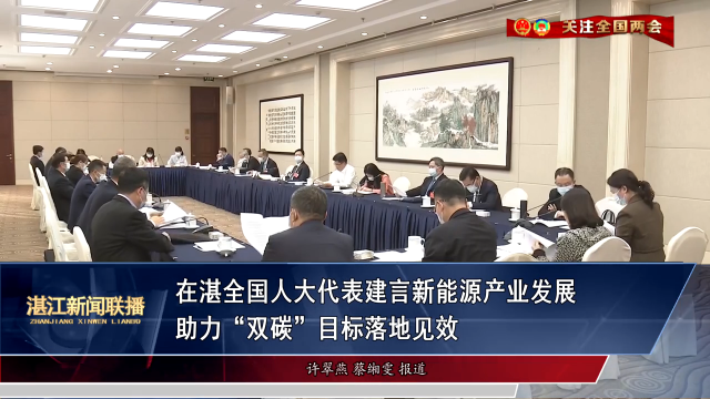 新闻图片