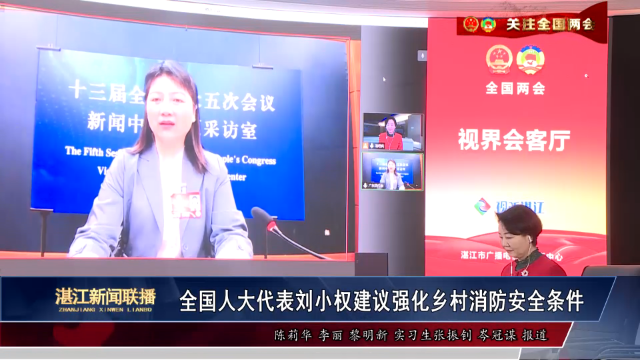 新闻图片