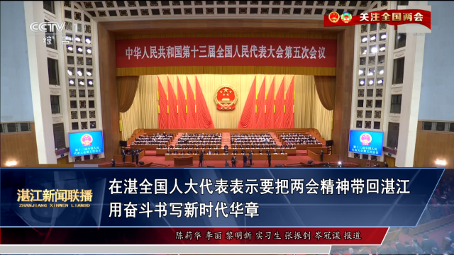 新闻图片