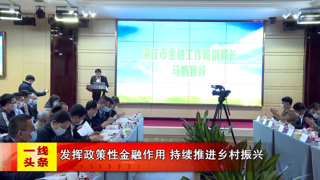 新闻图片