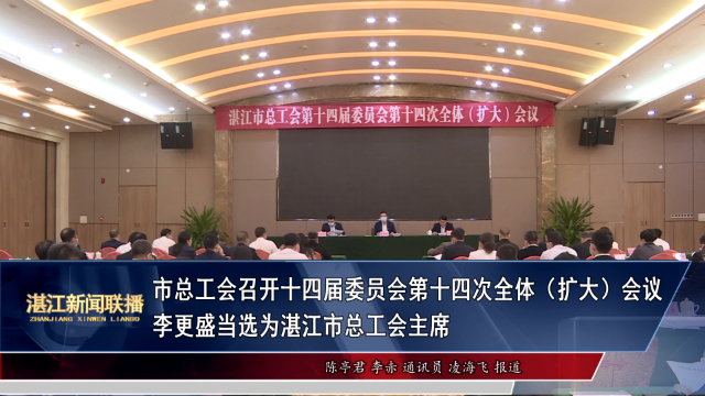 新闻图片