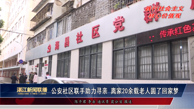 新闻图片