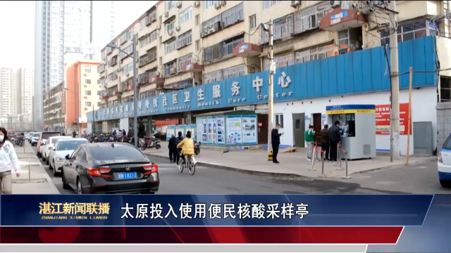 新闻图片