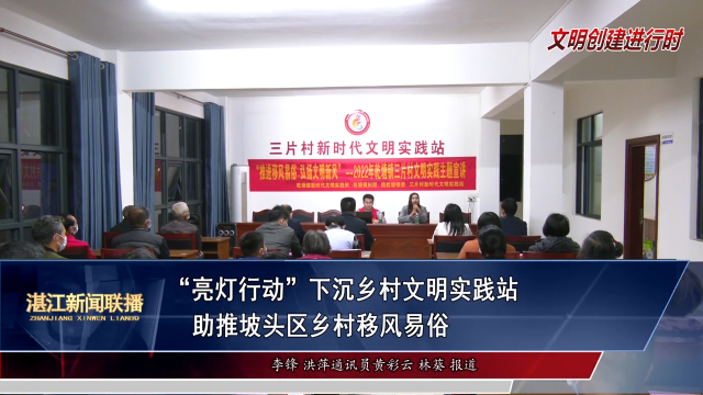 新闻图片
