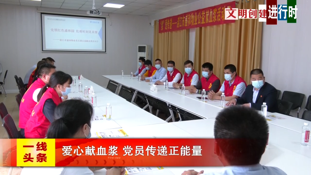新闻图片