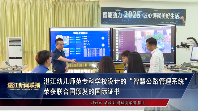 新闻图片