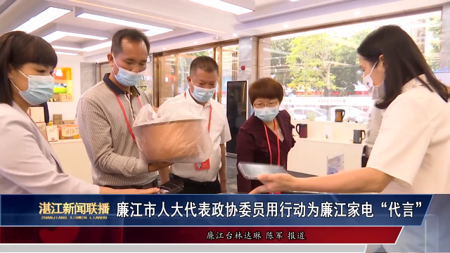 新闻图片