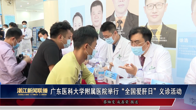新闻图片