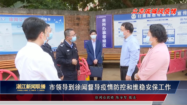 新闻图片