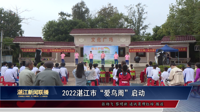 新闻图片