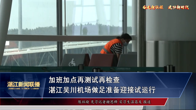 新闻图片