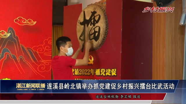 新闻图片