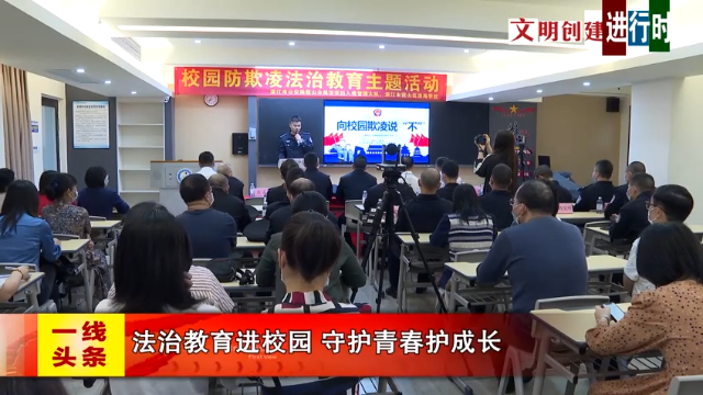新闻图片