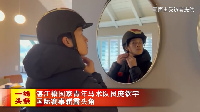新闻图片