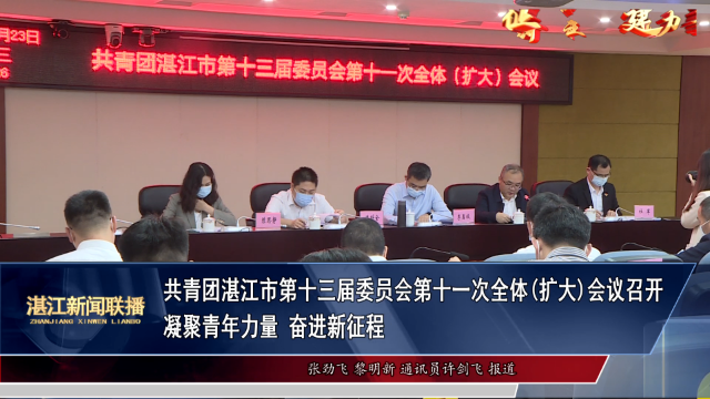 新闻图片