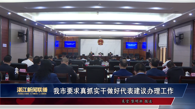 新闻图片