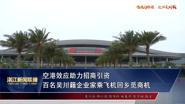 新闻图片