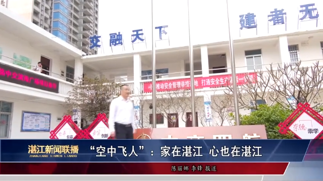 新闻图片