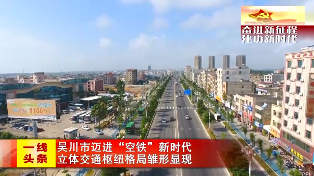 新闻图片