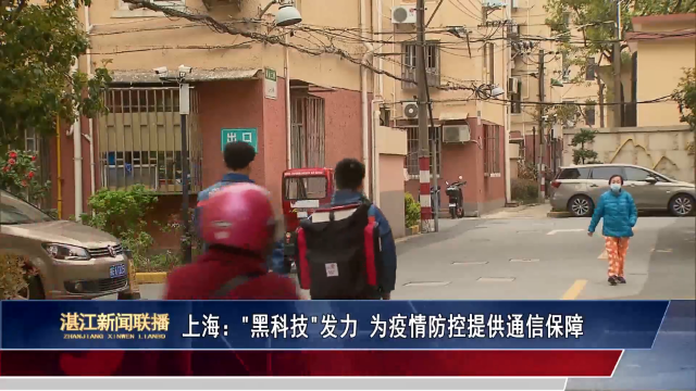 新闻图片