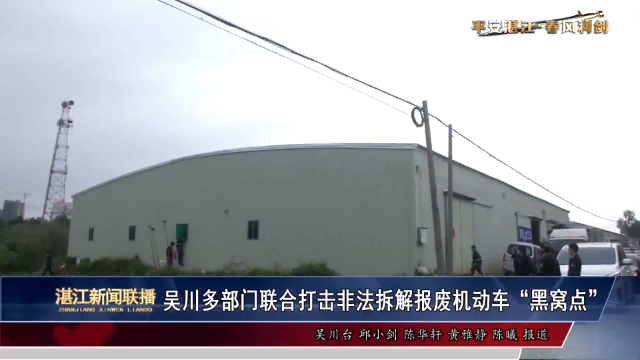 新闻图片