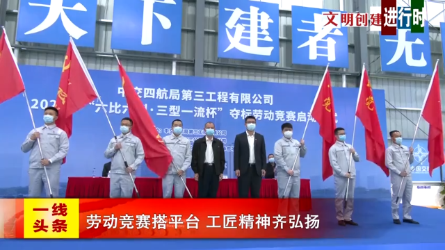 新闻图片