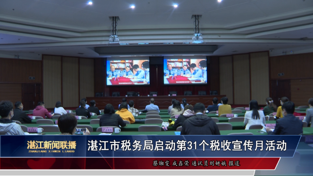 新闻图片