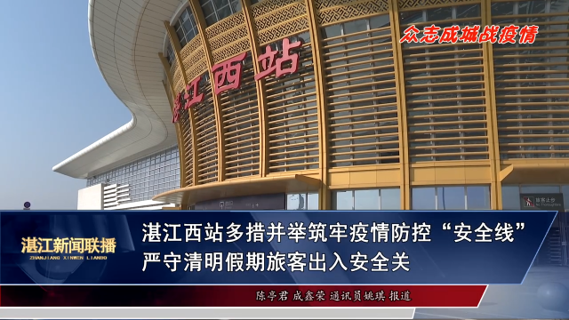 新闻图片
