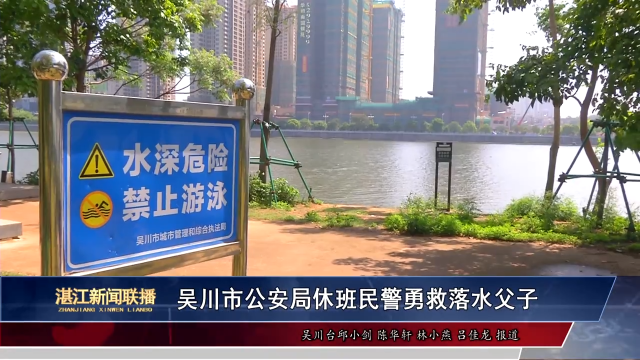 新闻图片