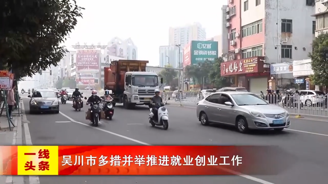 新闻图片