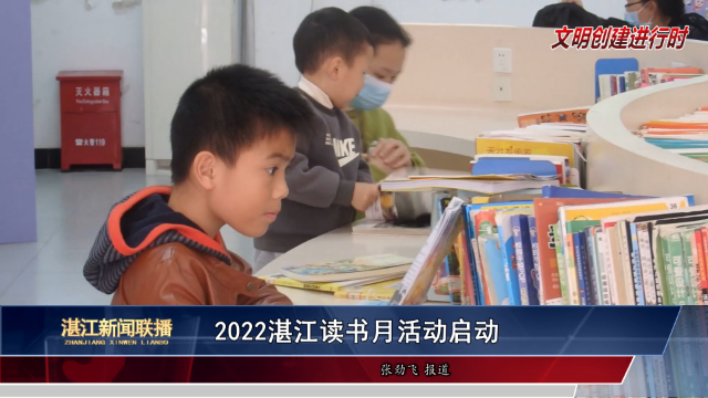 新闻图片