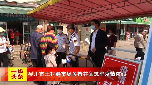 新闻图片