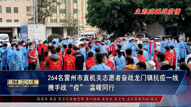 新闻图片
