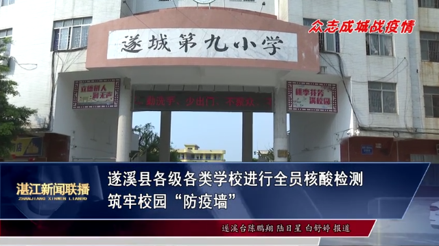 新闻图片